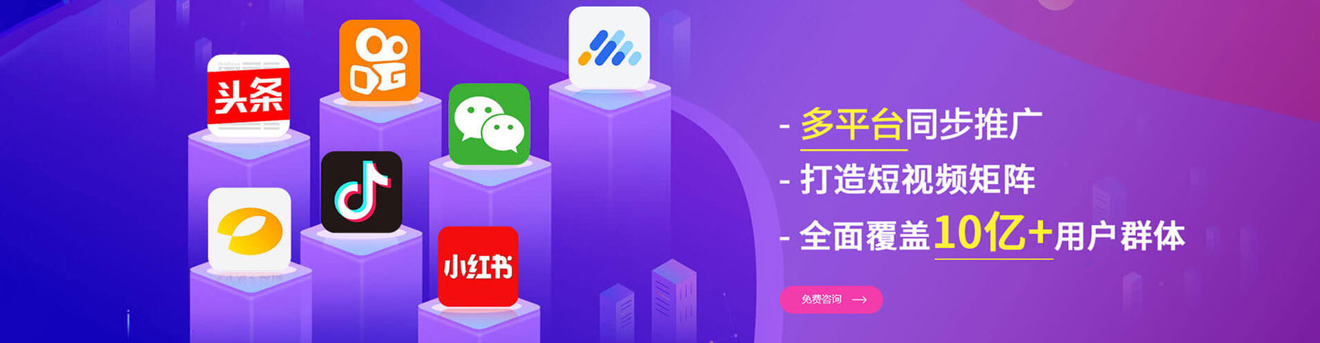 成武sem优化
